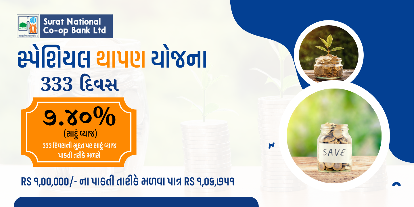 Bank Promotional Banner 1